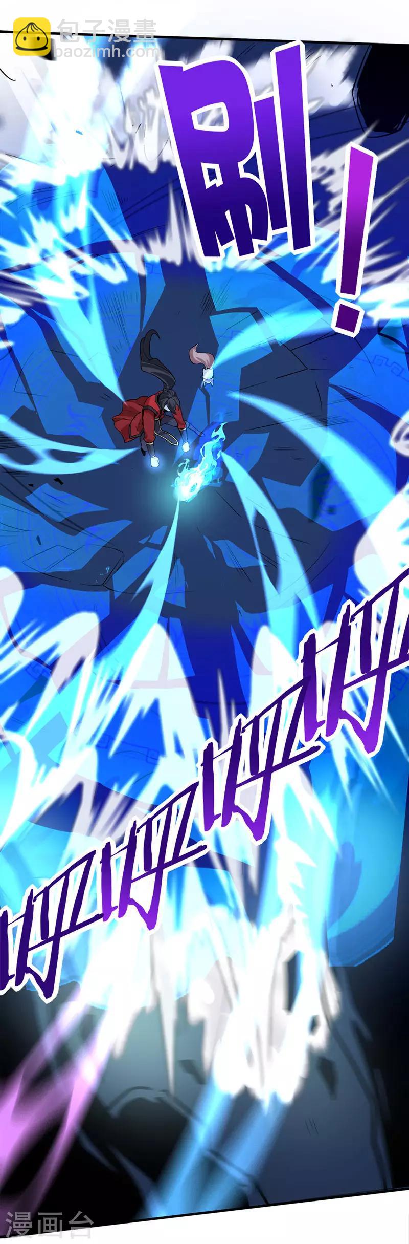 第45话 剑神6