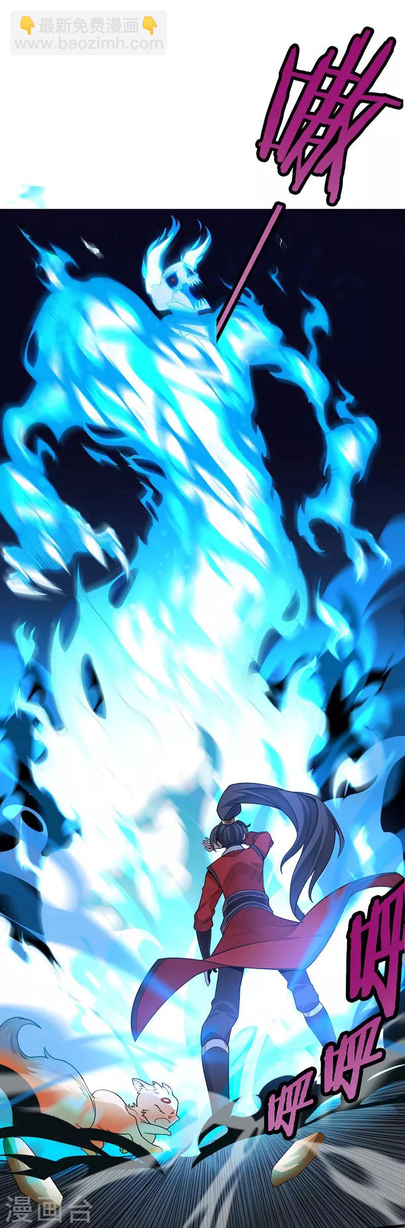 第45话 剑神9