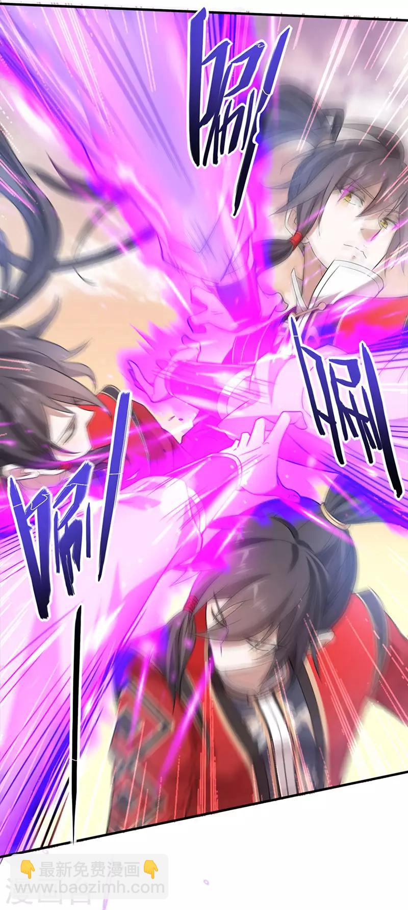 第46话 紫气七神果17