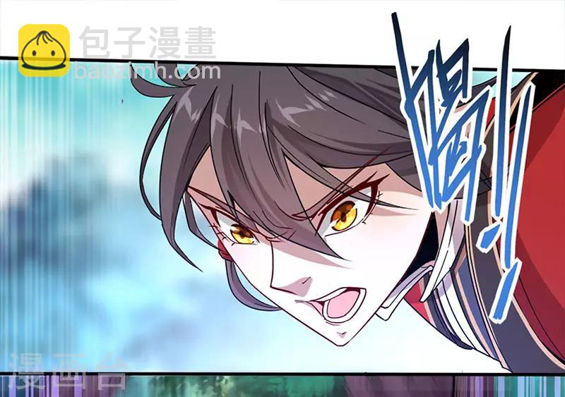 第46话 紫气七神果22