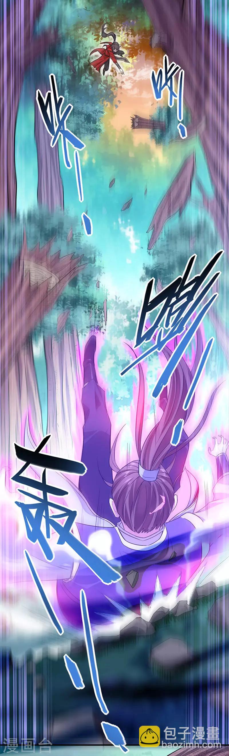 第46话 紫气七神果23