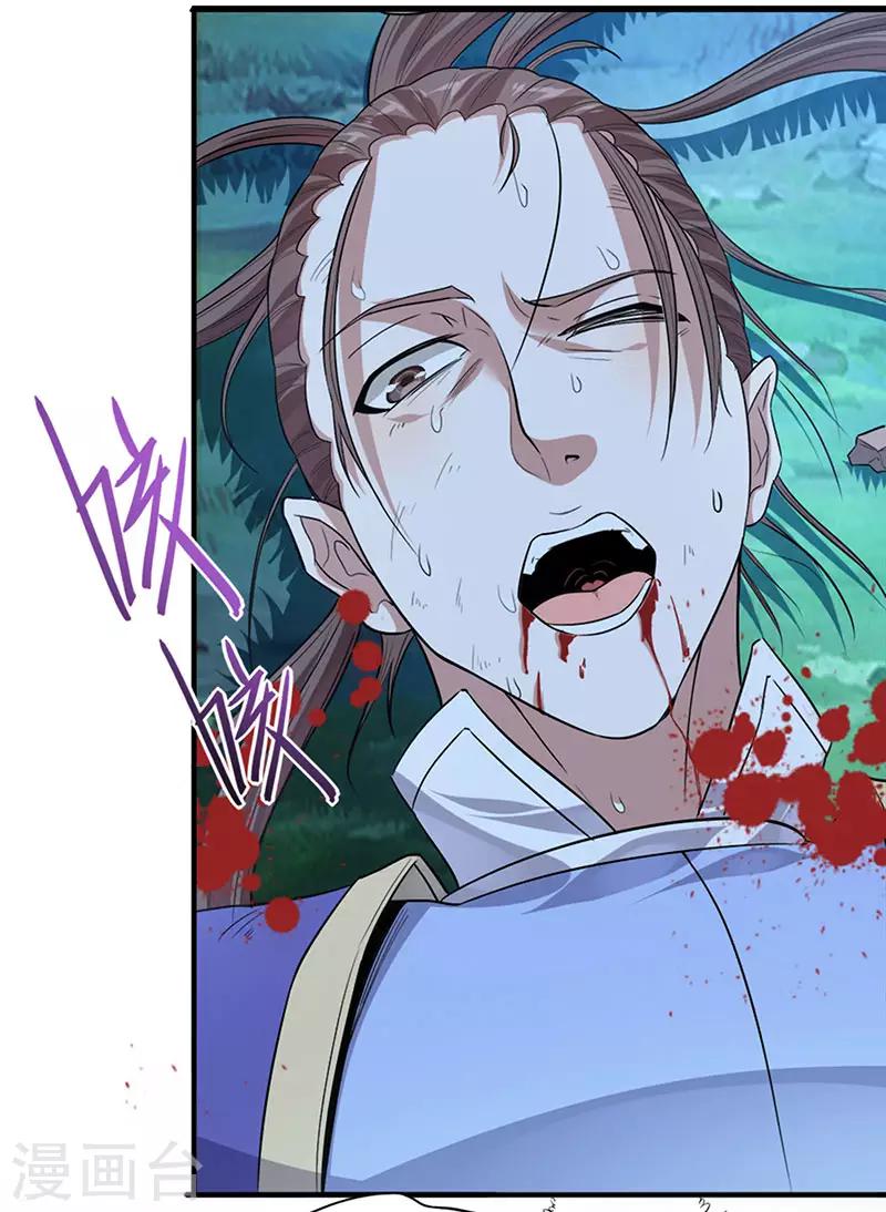 第47话 遇上天元学院0