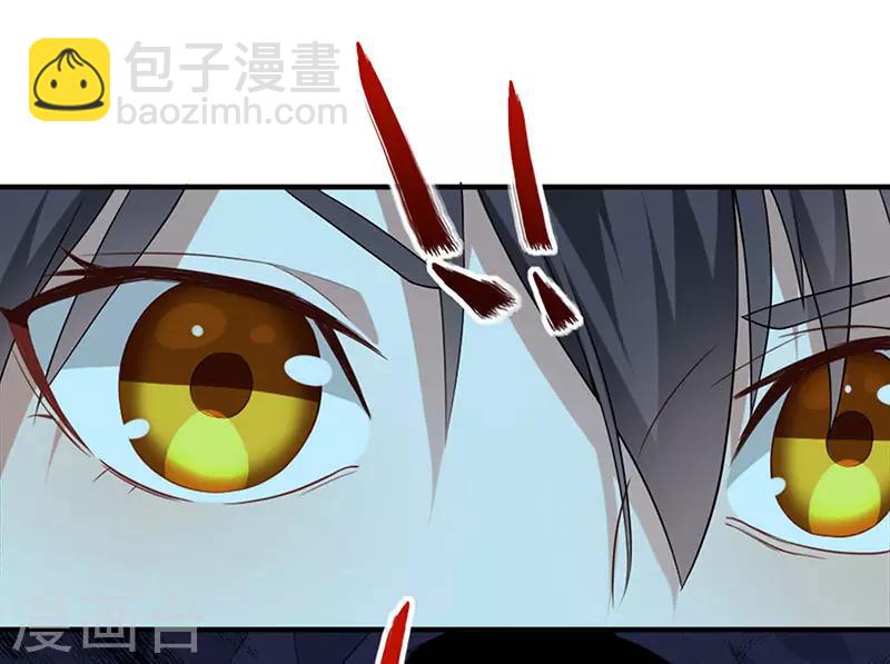 第47话 遇上天元学院15
