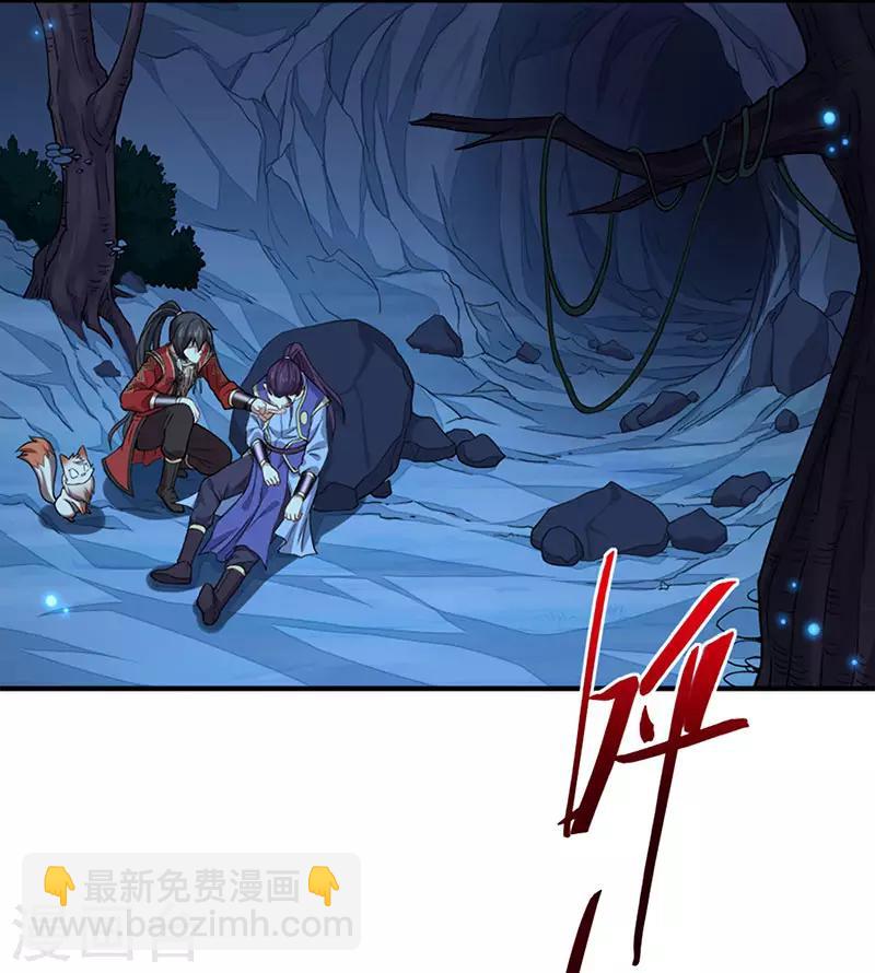 第47话 遇上天元学院8