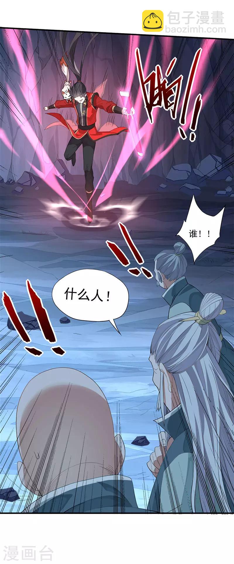 第48话 噬灵鼠12