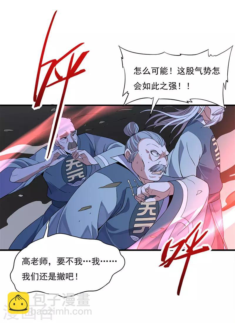 第48话 噬灵鼠20