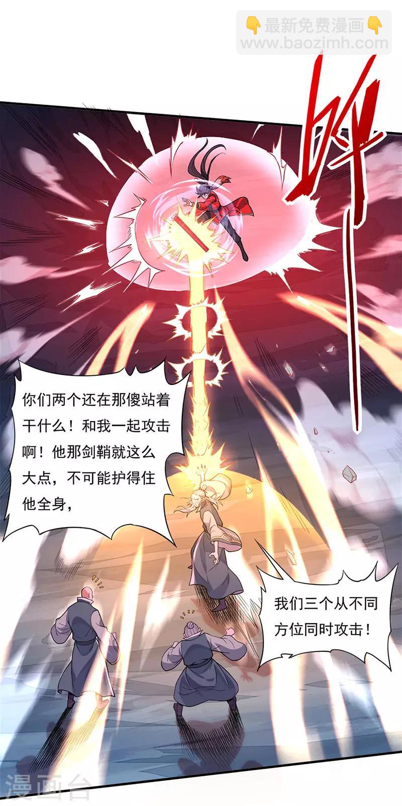 第48话 噬灵鼠25