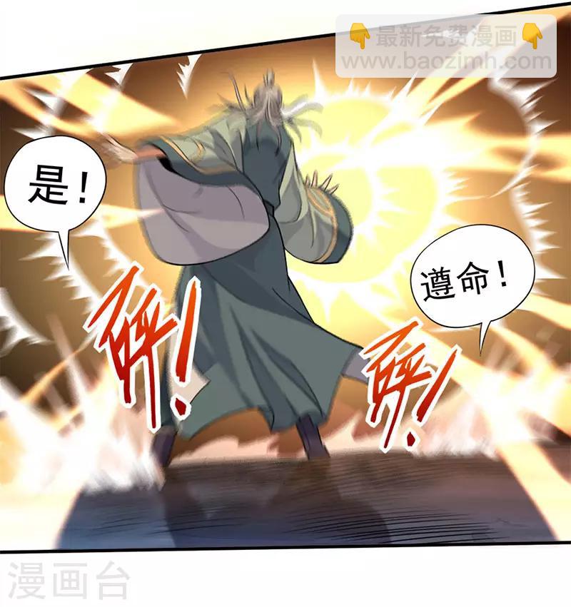 第48话 噬灵鼠26