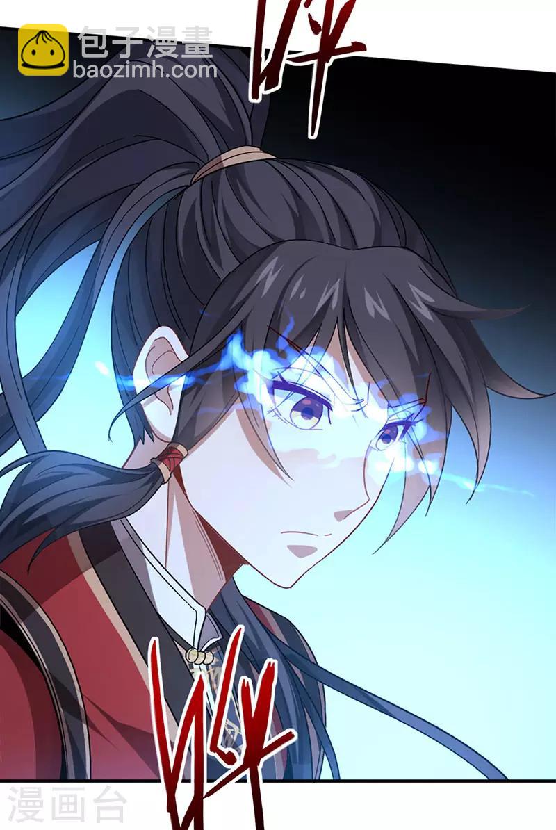 第48话 噬灵鼠3