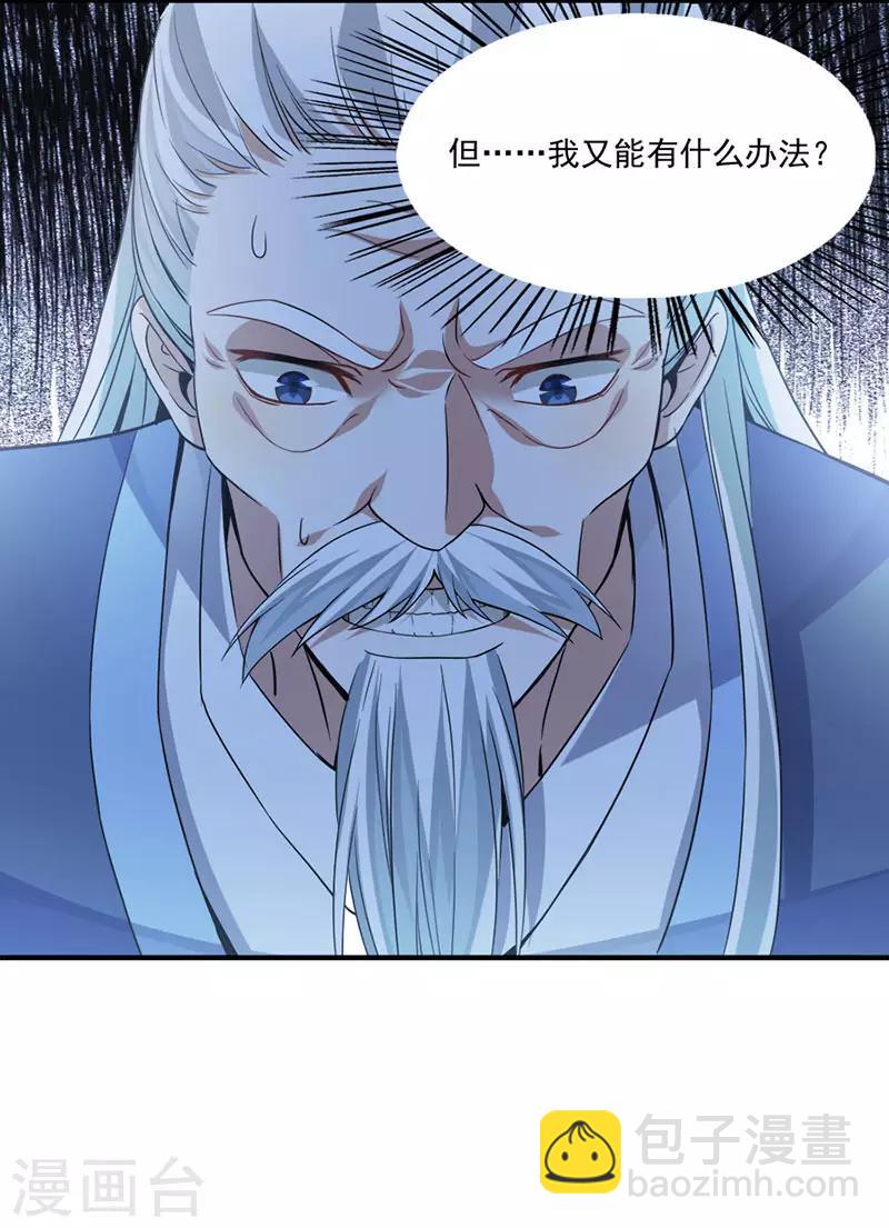 第50话 云氏危机5