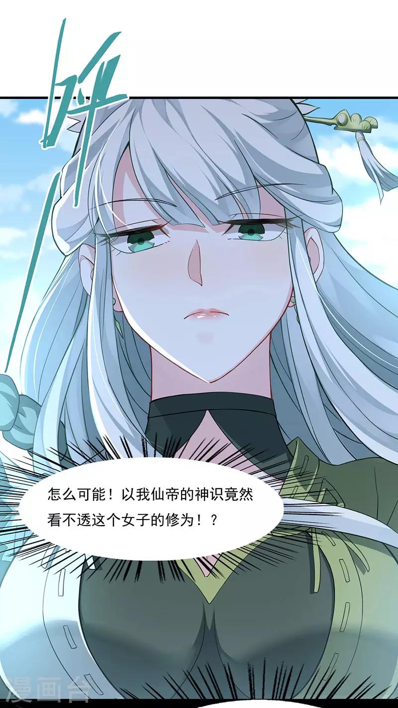 第52话 棋逢敌手0