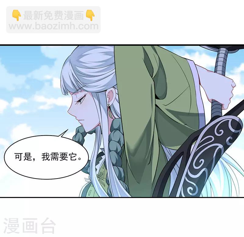 第52话 棋逢敌手14