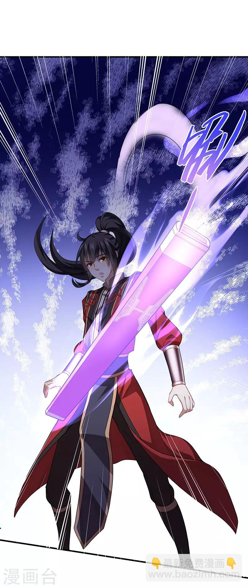 第52话 棋逢敌手18