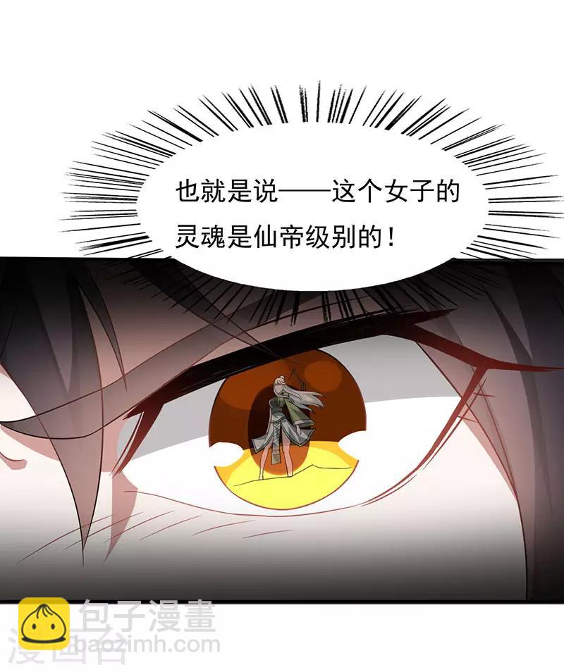 第52话 棋逢敌手2