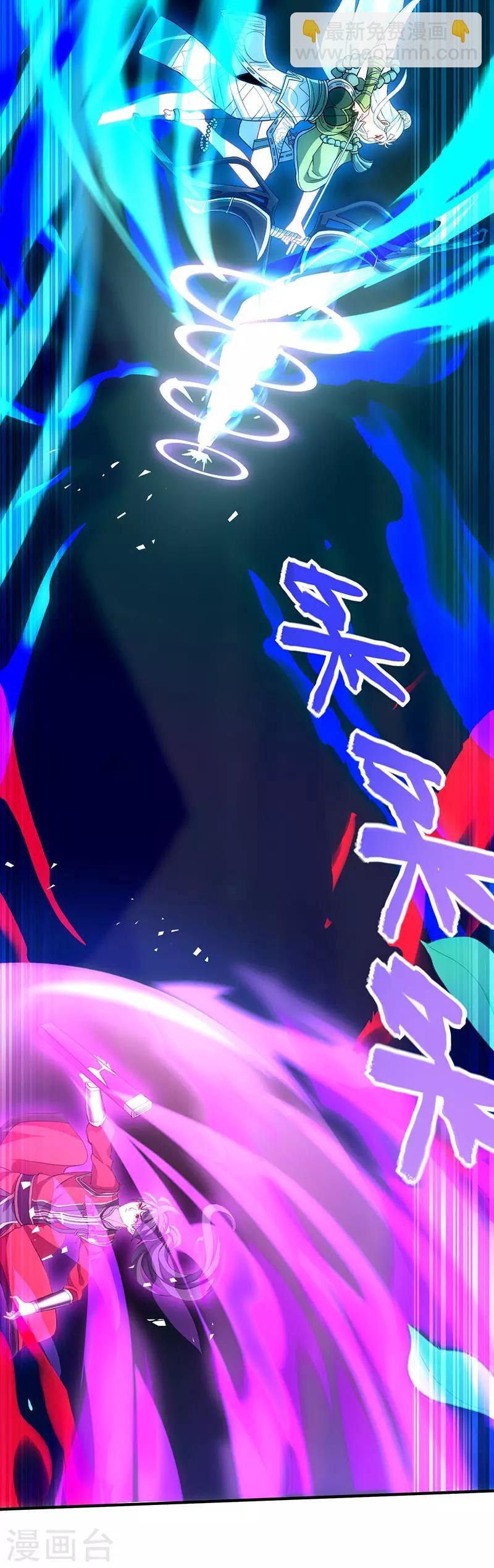 第52话 棋逢敌手21