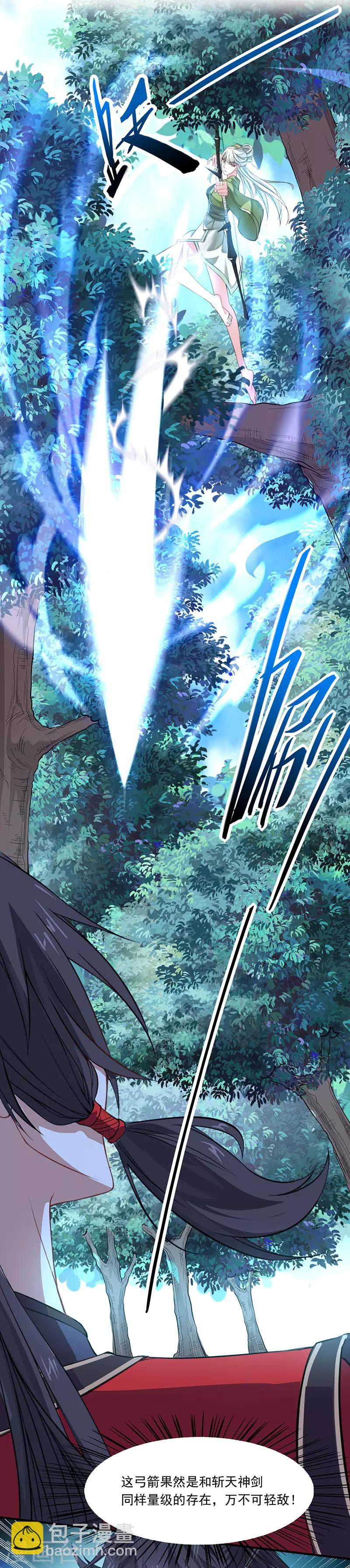 第52话 棋逢敌手22