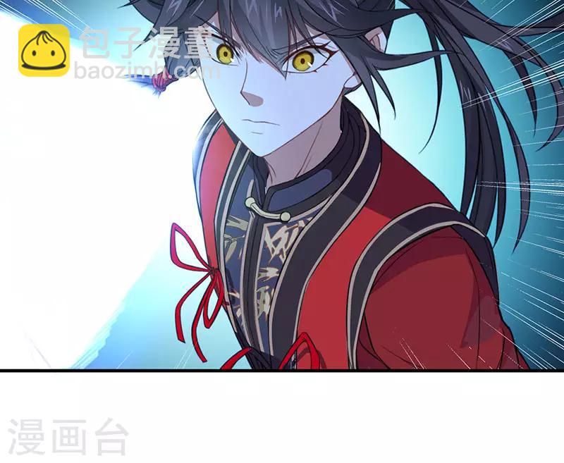 第52话 棋逢敌手23