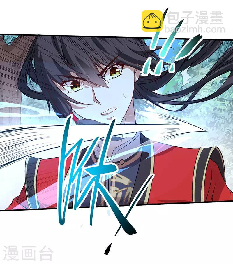 第52话 棋逢敌手26