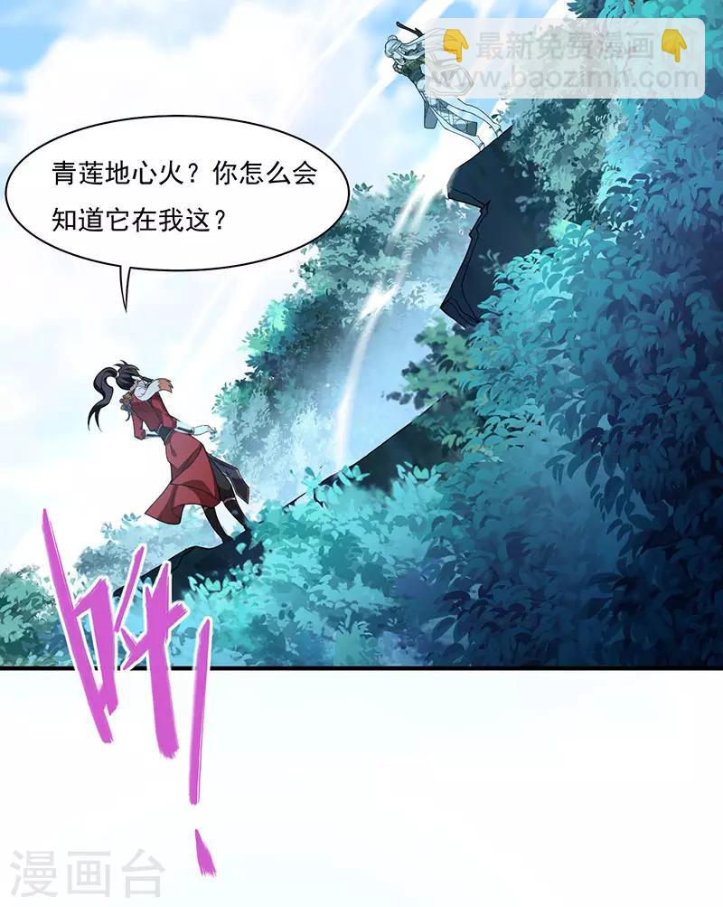 第52话 棋逢敌手4