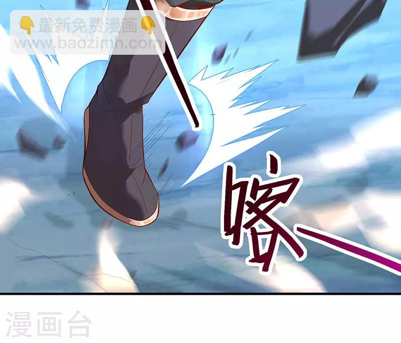 第53话 绝世之战14