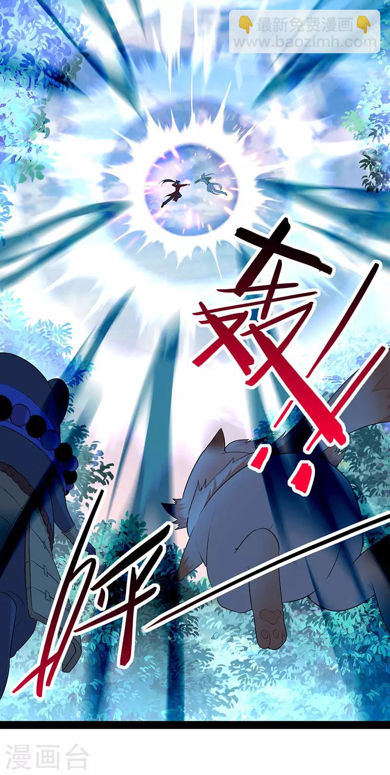 第53话 绝世之战24