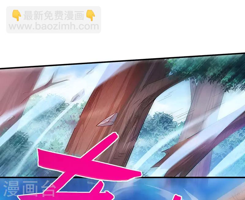 第53话 绝世之战25