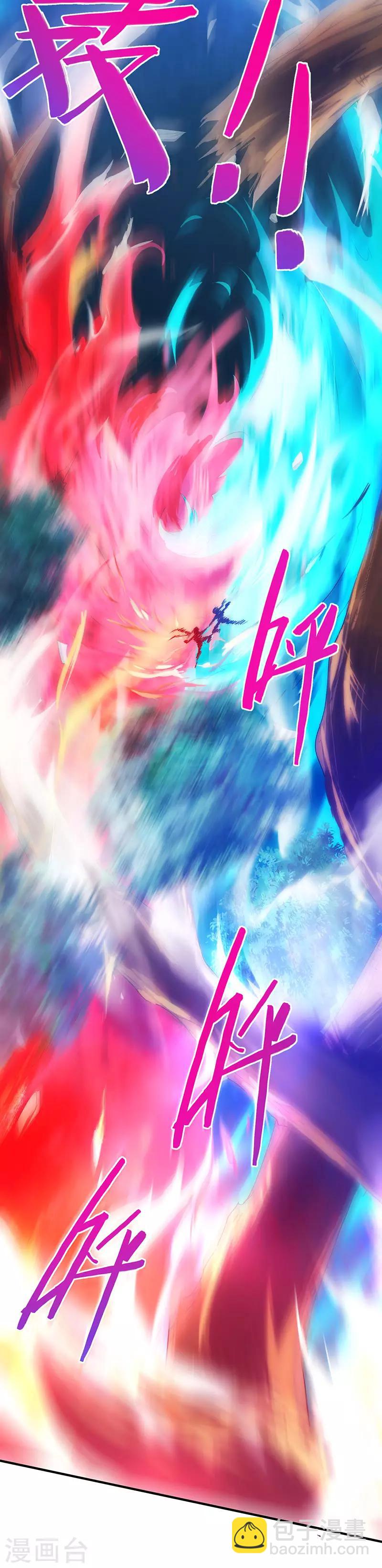 第53话 绝世之战26