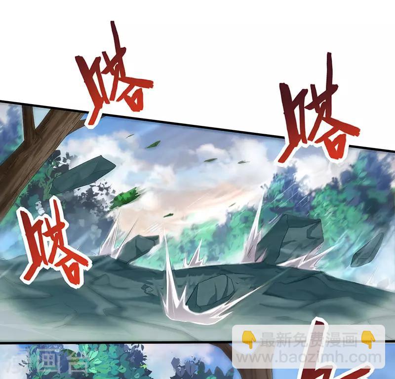 第53话 绝世之战27