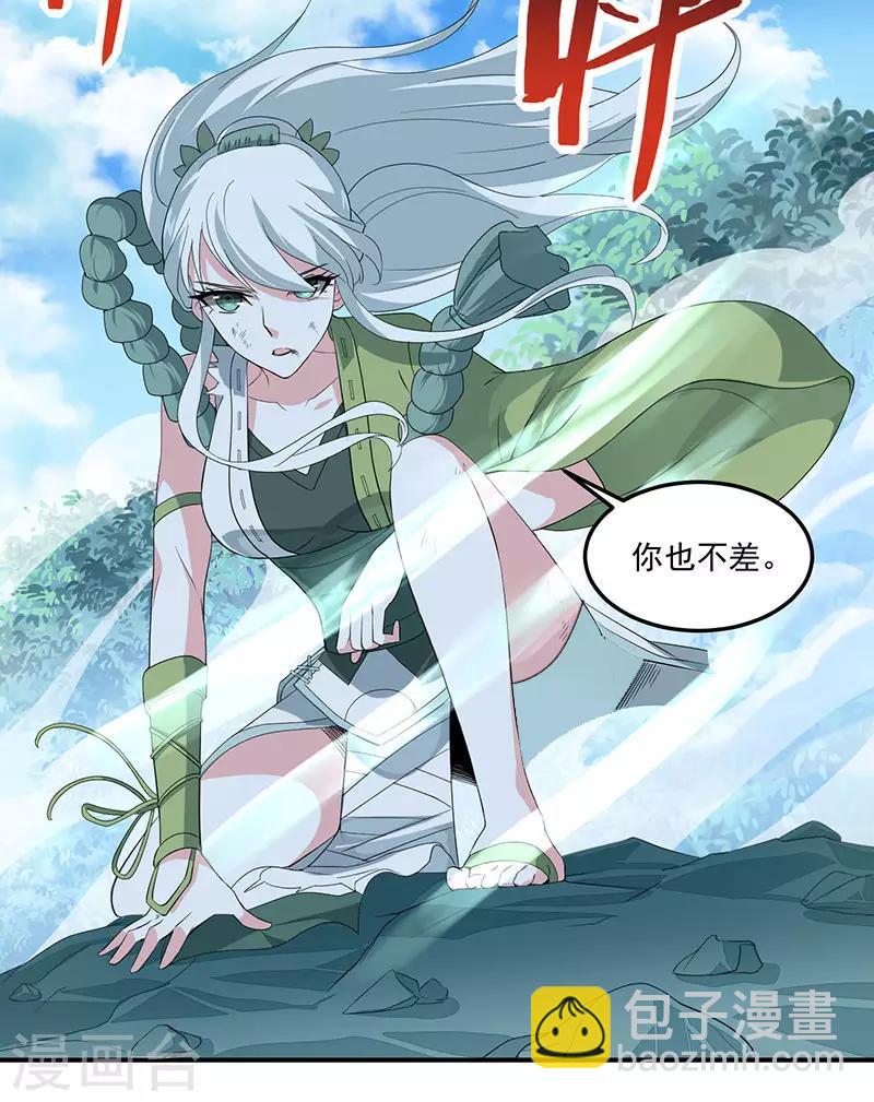 第53话 绝世之战29