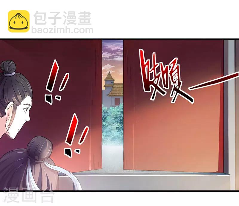 第54话 动手缘由16