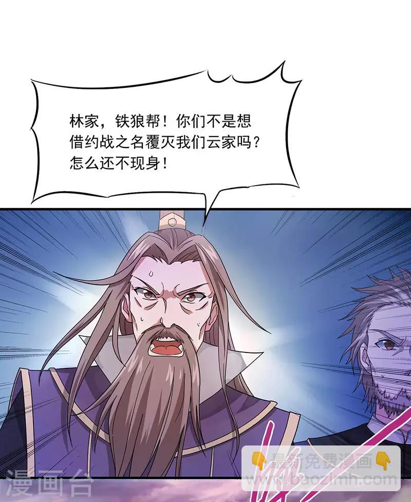 第54话 动手缘由20