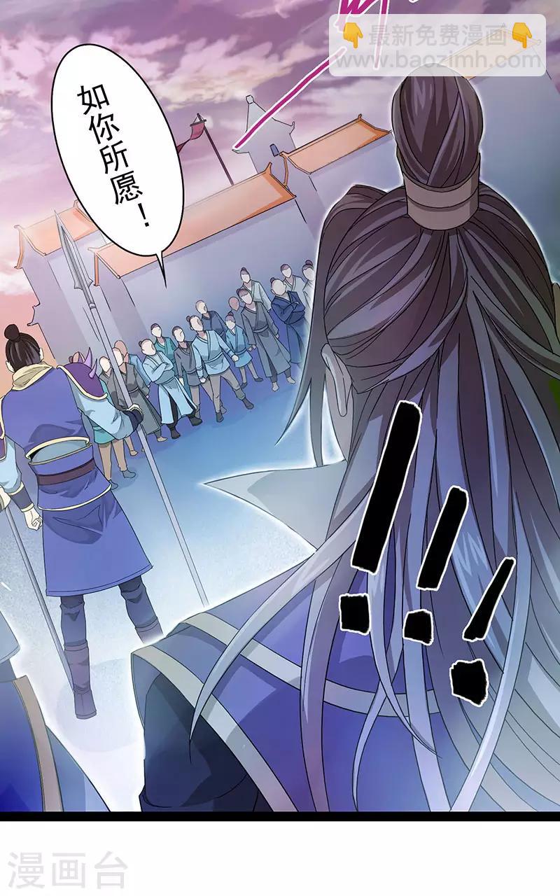 第54话 动手缘由21