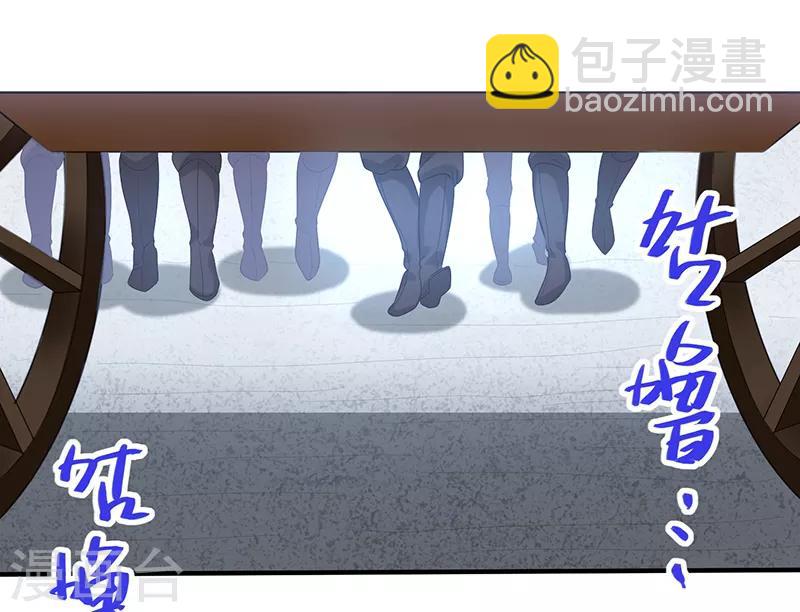 第54话 动手缘由26