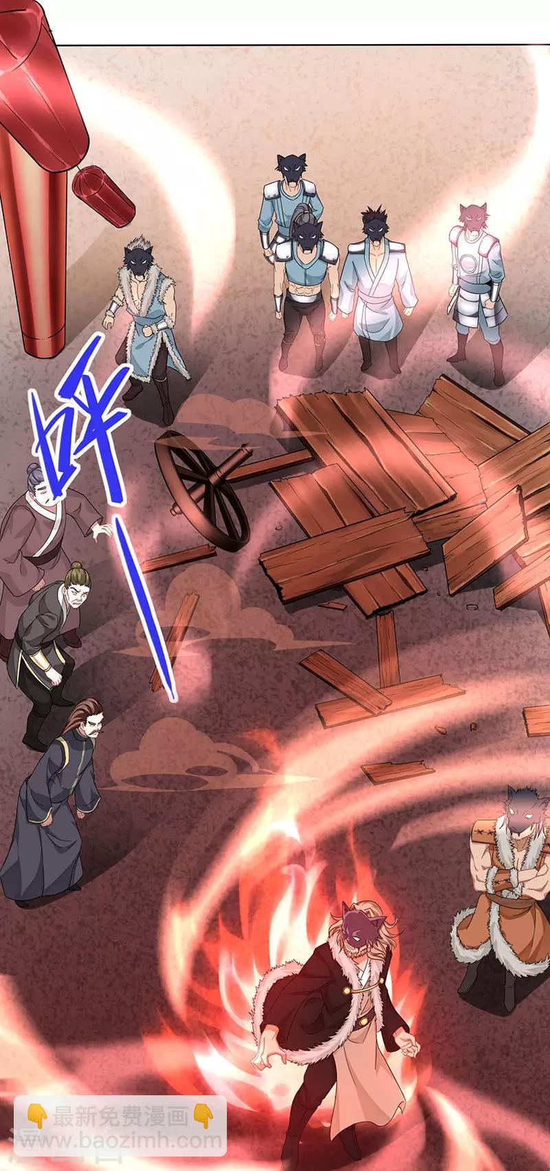 第55话 魔道功法13