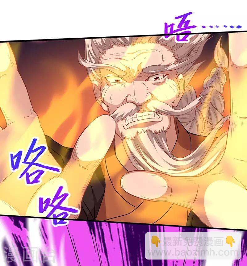第55话 魔道功法21