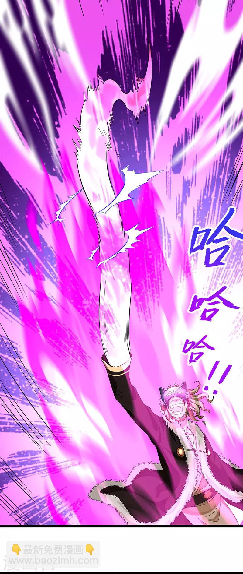 第55话 魔道功法22