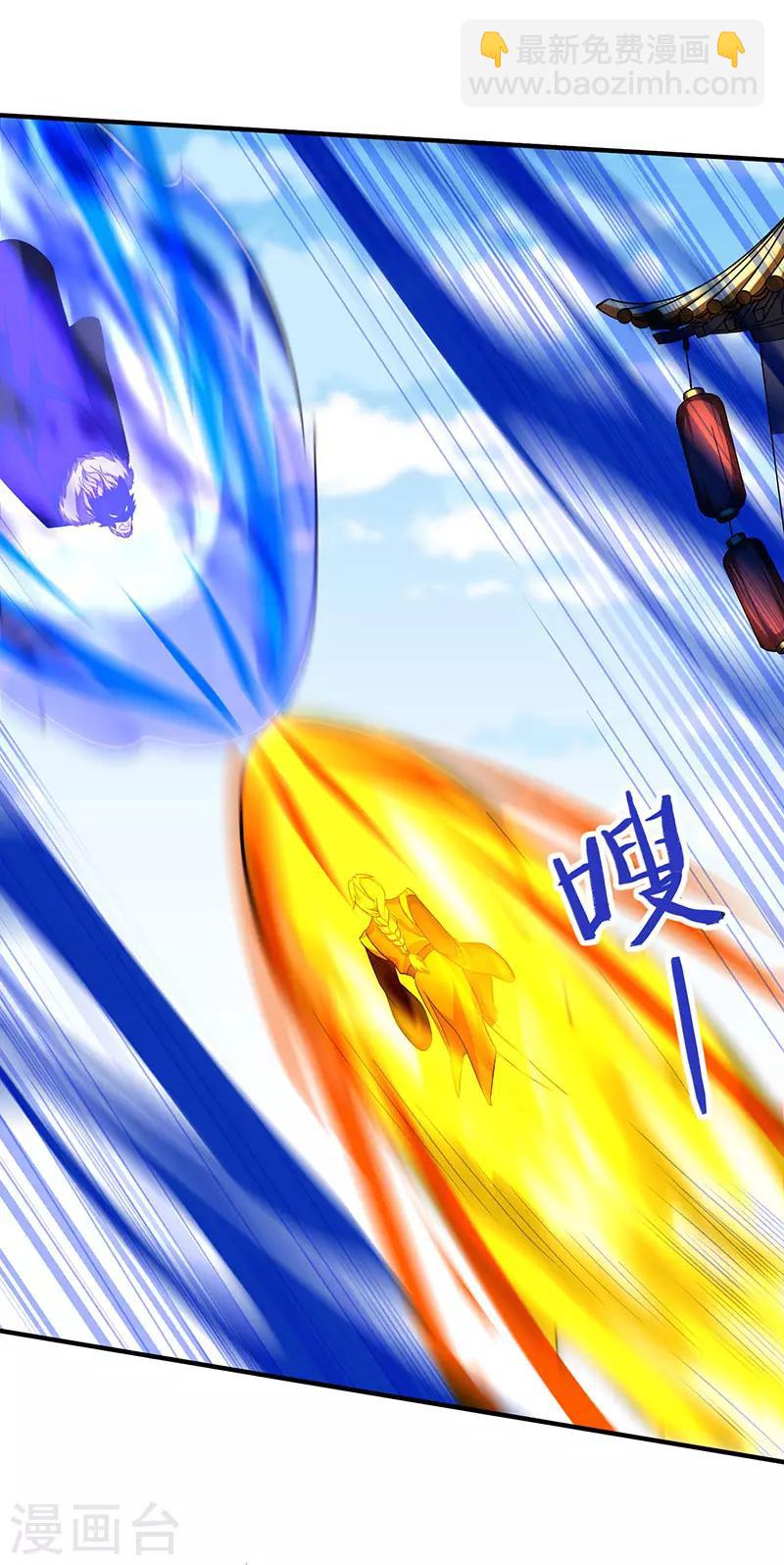 第55话 魔道功法4