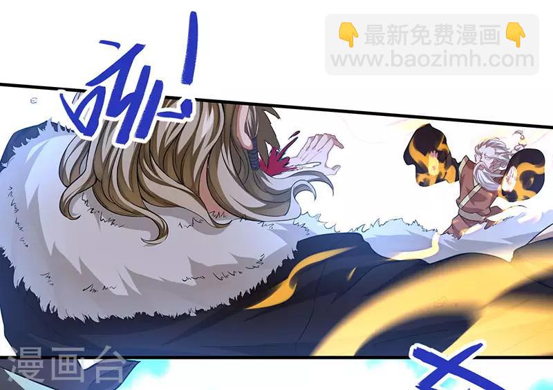 第55话 魔道功法8