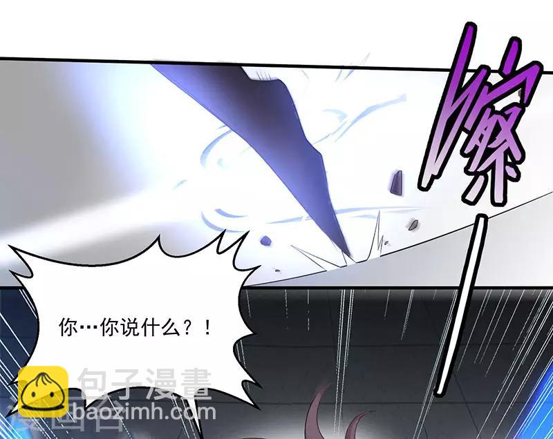 第56话 杀戮开始10