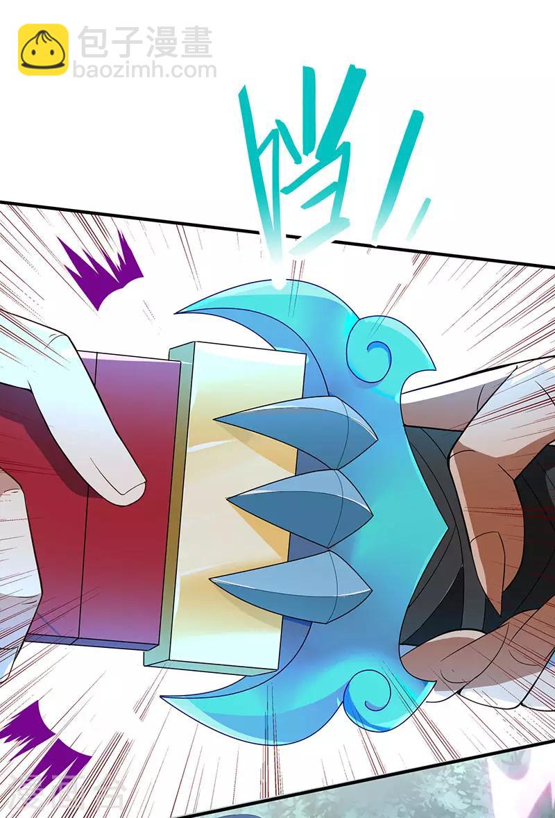 第56话 杀戮开始15
