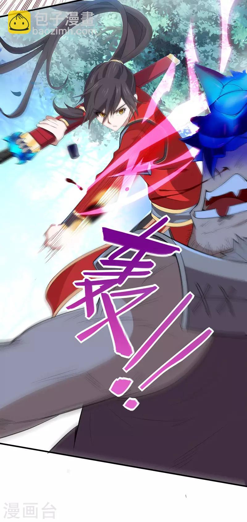 第56话 杀戮开始16