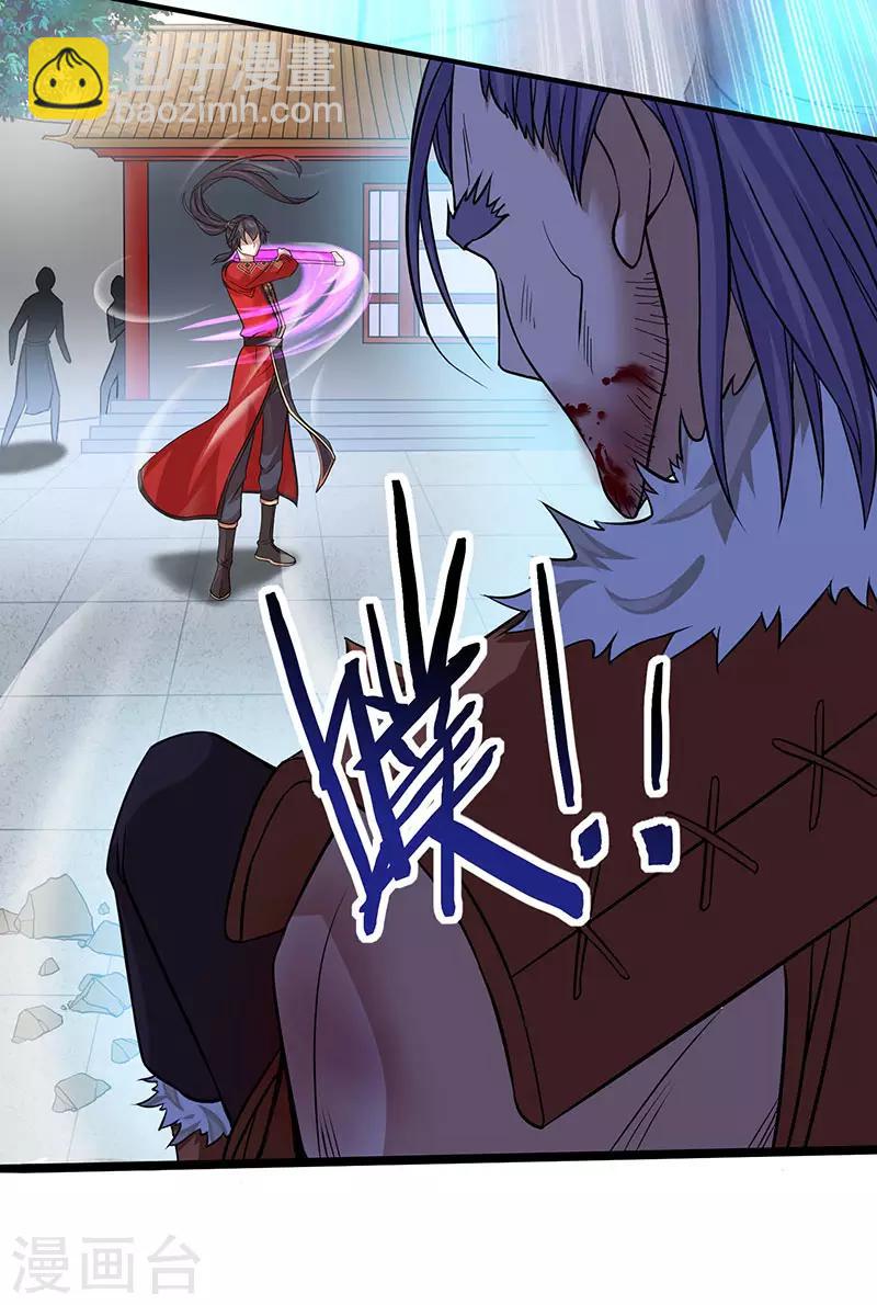 第56话 杀戮开始26