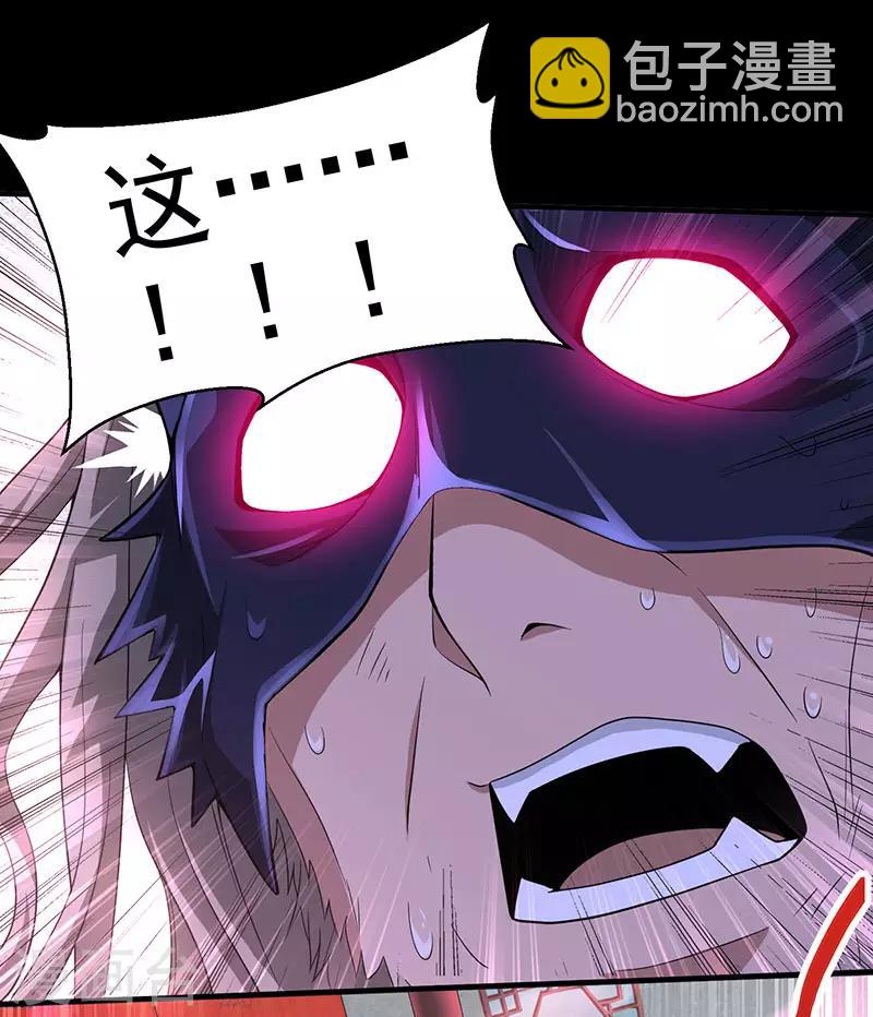 第57话 轮到你了14
