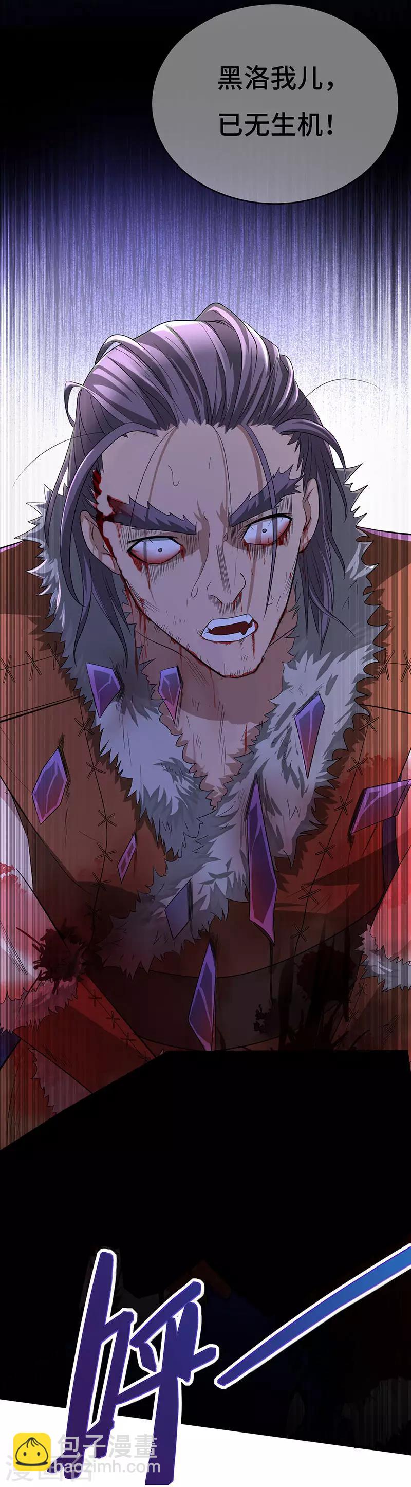第57话 轮到你了16