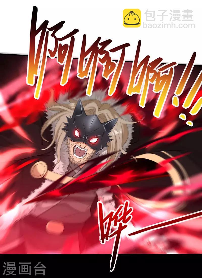 第57话 轮到你了19