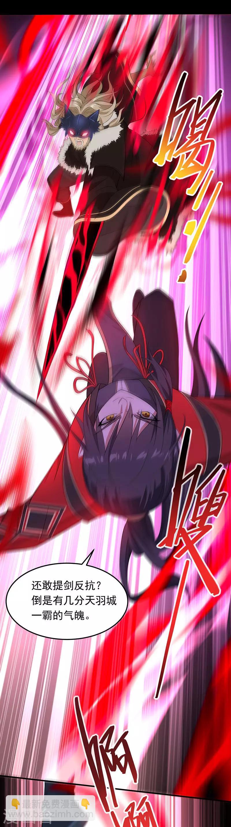 第57话 轮到你了20