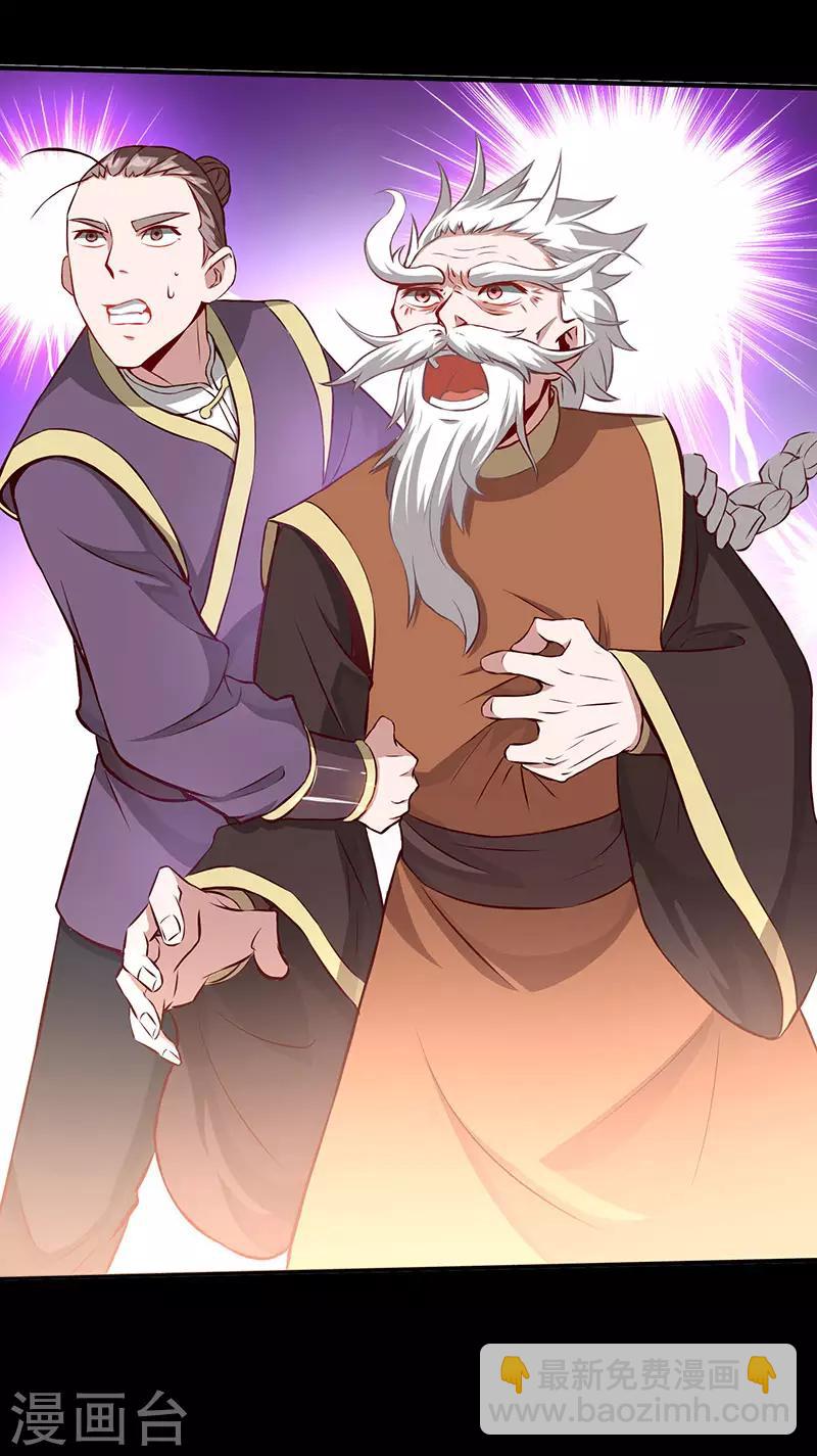 第57话 轮到你了23