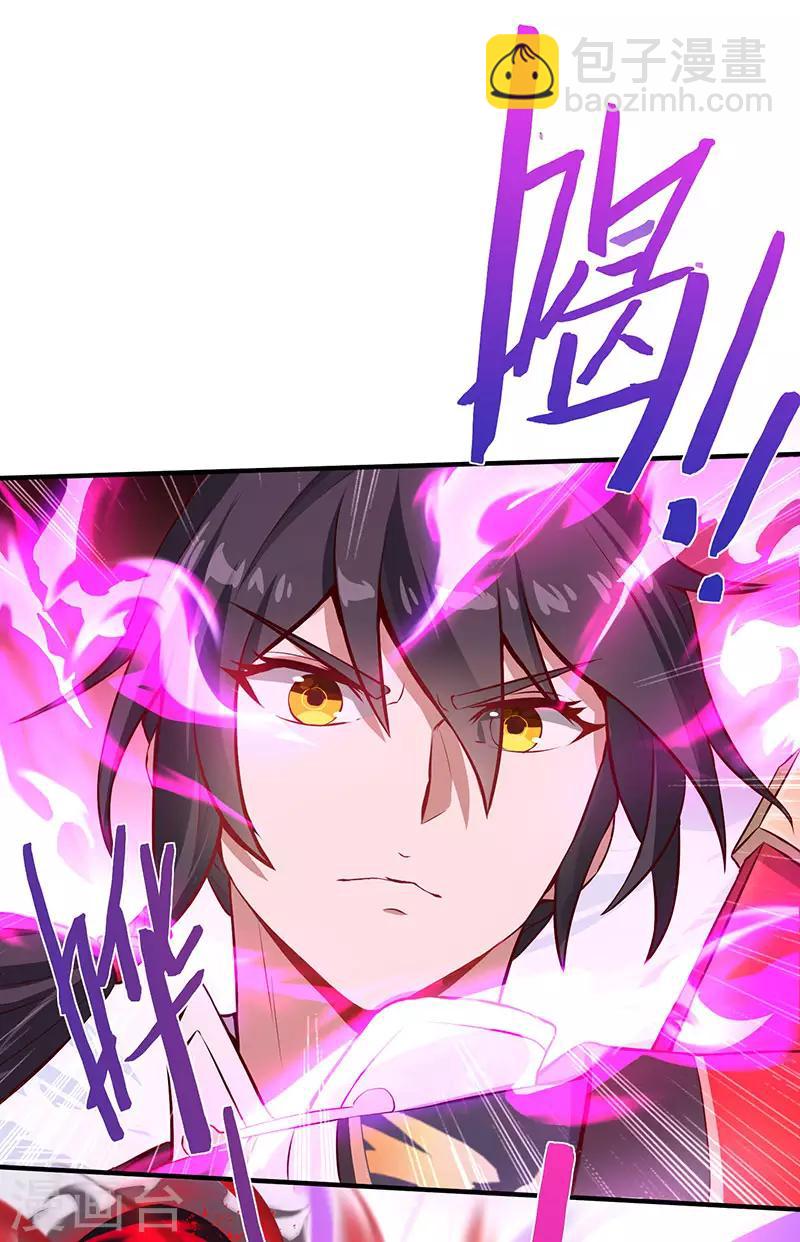 第57话 轮到你了25
