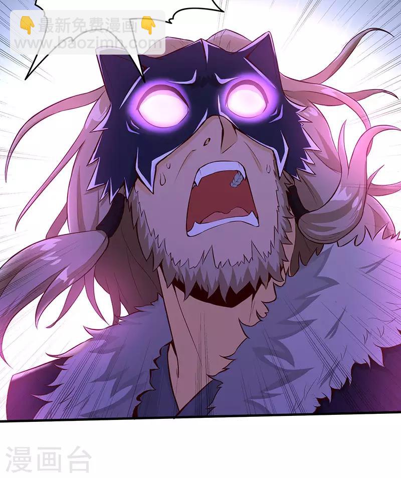 第57话 轮到你了27