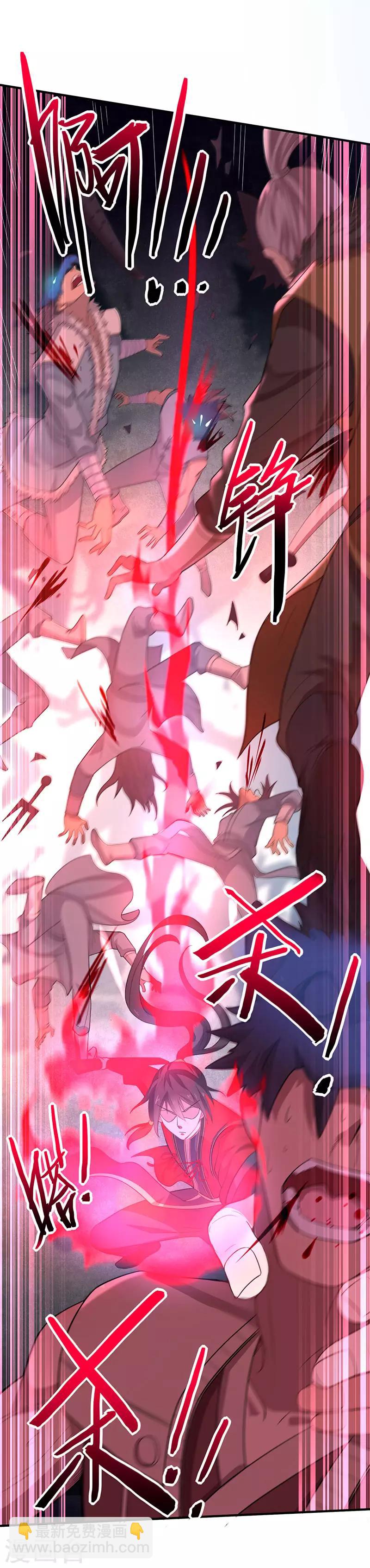 第57话 轮到你了3